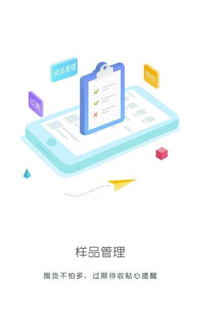 带货助手是什么？哪款带货助手最好用？如何下载优质带货助手APP？