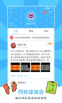 哪些足球直播软件免费又好用？如何选择最佳足球直播app？