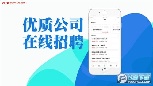 无忧赚软件真的能无忧赚钱吗？无忧手赚平台兼职可靠性与下载指南