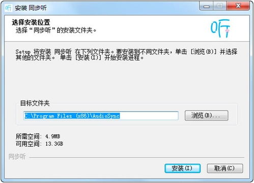 电脑新手必看：哪些软件助力快速入门电脑操作？