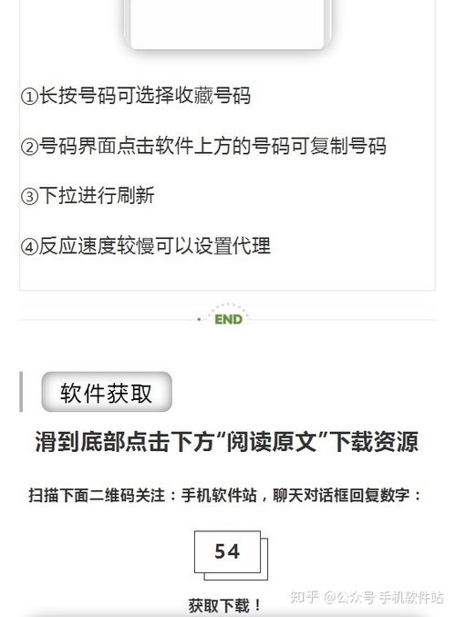 如何免费或付费使用接短信验证码网站？国内手机号+国外号码平台指南