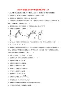 如何快速通过电工科目三？真实图片素材及考题答案解析