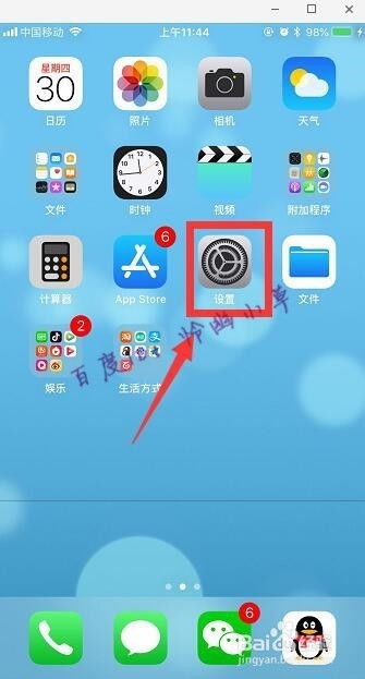 如何免费下载安装适用于苹果手机的抖音官方剪辑软件app？