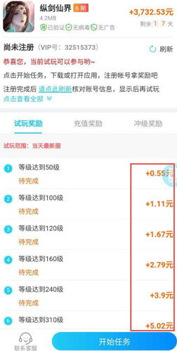 哪些赚钱软件游戏真的可以提现到支付宝或微信？钱会减少吗？