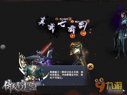 如何击败无双最终Boss？柠檬王无双隐藏结局与Bug揭秘！