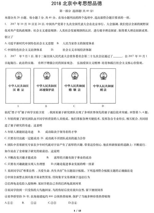 教材的重要组成部分包括哪些？它们对学习有哪些重要作用？