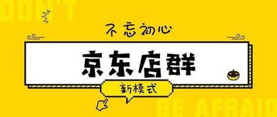 网上无货源开店真的能赚？安全可靠吗？合法持久吗？