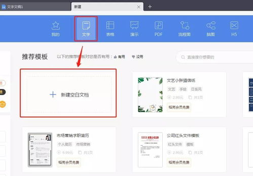 如何高效制作文件、文件夹和文件管理表格？掌握文件压缩与管理器制作步骤