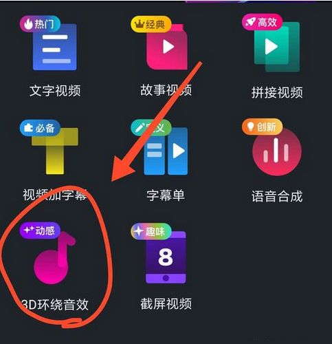 何处下载官方免费美册视频App？安全性如何？