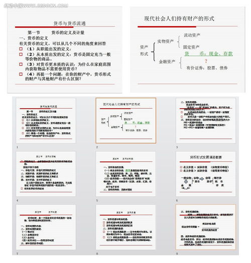 如何撰写货币防伪效果测评报告？报告模板与范文一览