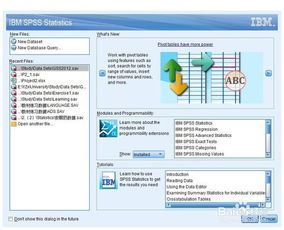 学会了吗？轻松掌握SPSS简易操作指南的秘密？