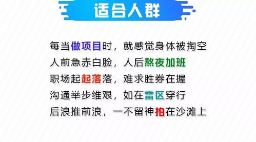 项目经理能从事哪些有前途的副业来赚钱？