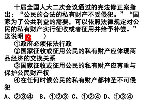 如何高效掌握期货知识？精选期货测试题库及答案大全等你挑战！