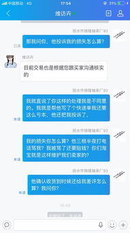 淘宝小二介入买家失败怎么办？会影响退款吗？卖家输后会受处罚吗？