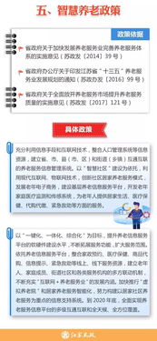 河北省有哪些国家扶持项目和优惠政策？全面名单及重点扶持项目解析