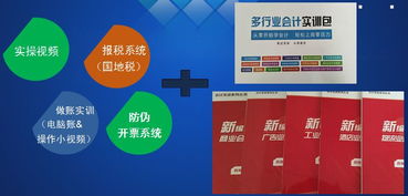 如何下载电脑入门实训教程视频？全面教学手机版实操经验分享