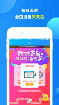 哪些网络电话免费下载？kc、sky软件还是APP？