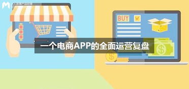 网店不开货也能经营？探寻无需发货的电商APP真相