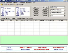 哪些是好的软件买卖平台？是否买卖软件会违法？