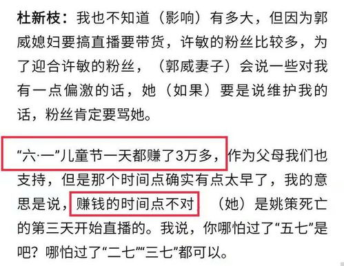 如何在高薪带货领域实现一天三万收益？带货一万五到三万如何赚钱？