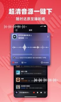 如何下载安装科音短视频APP？2024新版科音下载指南