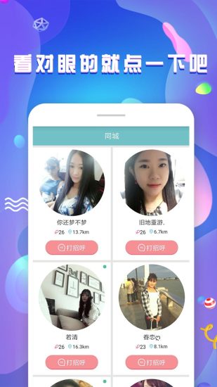 哪些是当前最火的游戏与交友App？排行榜上有哪些短视频和约会软件？