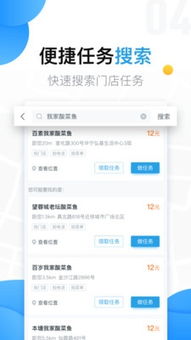 玩赚商店APP真的能赚钱吗？安全可靠吗？