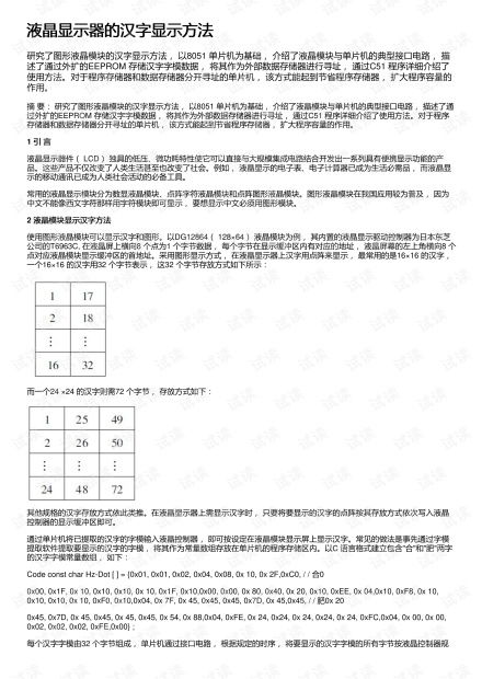 项目计划书初稿多少字合适？字数要求与写作技巧有哪些？