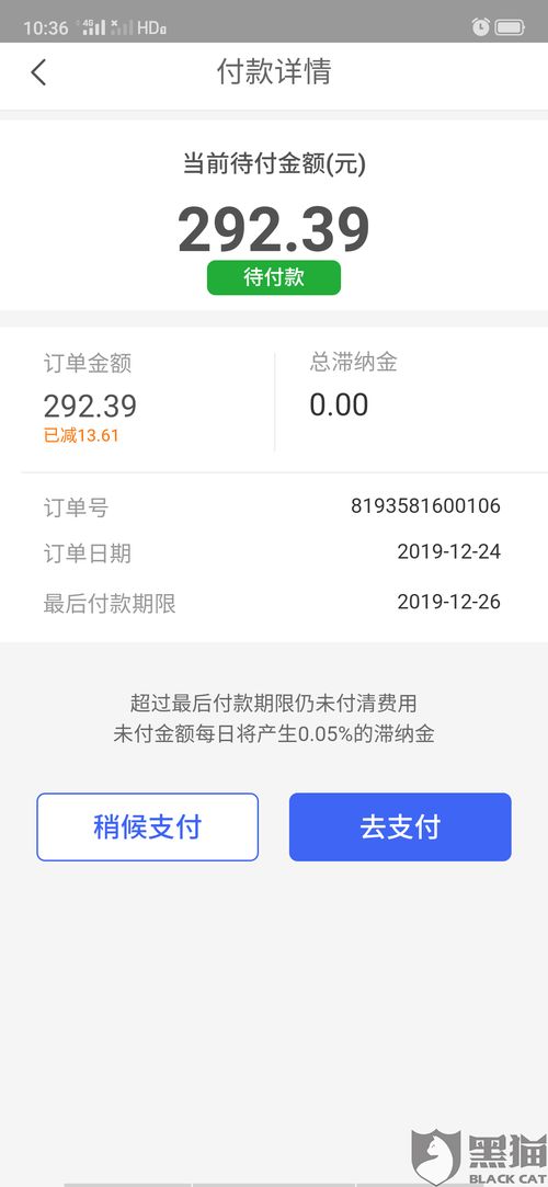 哪些订单生成软件更好用？有哪些推荐的订单生成APP？