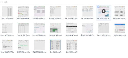 期间费用具体涵盖哪三大类？会计期间费用包括哪些具体项目？