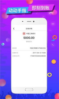 哪些签到领现金App提现最多？排行榜上有哪些软件？