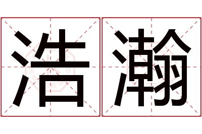 哪些带“科”字的三个字公司名字最具创意？含义丰富吗？