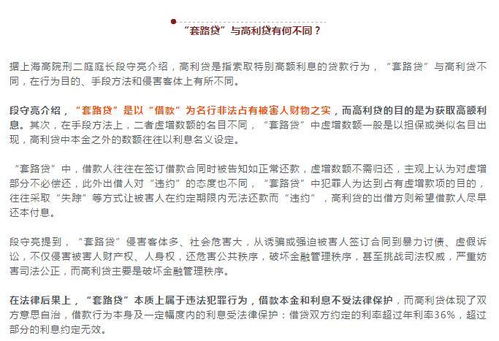 如何应对负债100万的困境：怎样规划还款与重建正常生活？