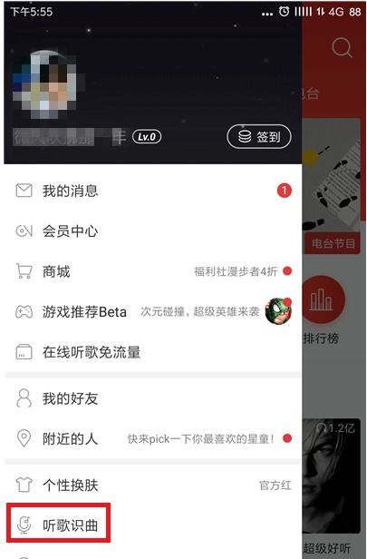 如何将抖音视频中的音乐提取出来制作成铃声或MP3文件？