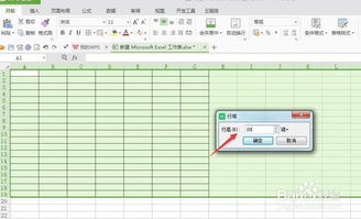 如何制作电脑表格？初学者必备的Excel与WPS表格制作入门教程