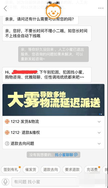 淘宝客服介入是好事吗？如何处理介入后果？对卖家和买家有何影响？