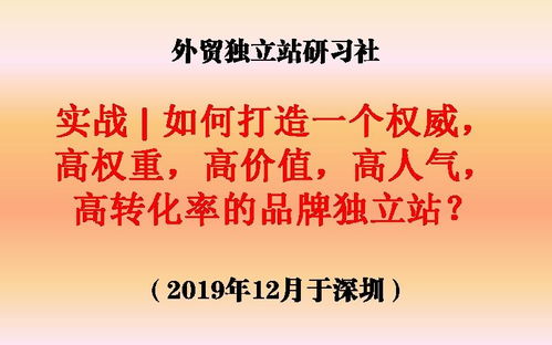 秉持信念与秉承信念的区别是什么？如何正确使用这两个词？