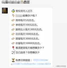 急需用钱，哪些工作或方法能最快赚钱？