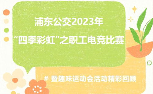 假期活动方案如何策划才能既有趣又充实？