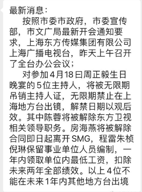 网络主持人如何盈利？新手入门操作指南详解