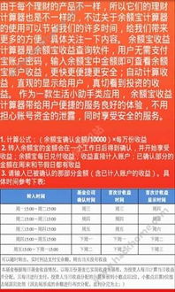 如何使用在线汇率收益计算器进行理财收益计算？