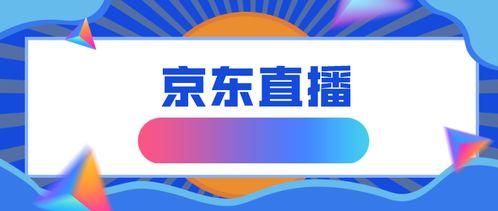 新手主播必看！直播培训内容包括哪些话术与技巧？