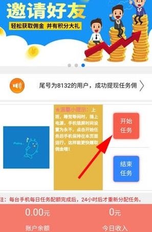 挂机软件自动赚钱真的存在吗？它的赚钱原理是什么？可信吗？