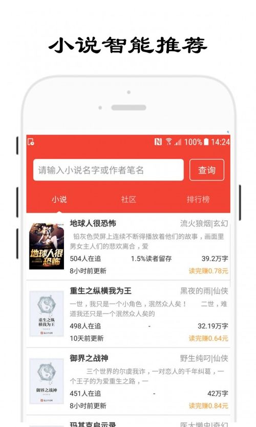 挂机赚钱app软件网址是什么？最新版本官方下载链接大全