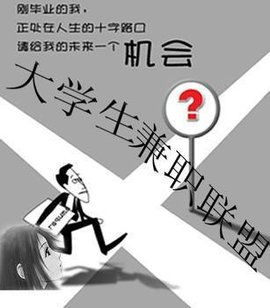 兼职工作是否需要购买保险？兼职保险问题详解