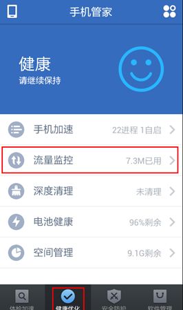 哪些超市管理软件既好用又适合手机版？排行榜上有哪些推荐？