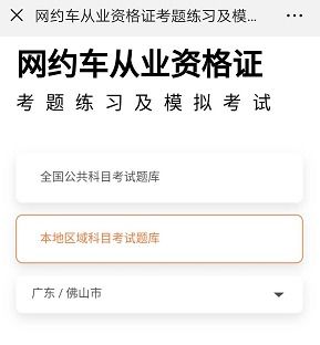 如何高效通过高压证考试？视频教程+绑扎瓷瓶技巧+模拟试题题库攻略