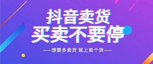 哪些短视频平台能带货？短视频带货效果如何？有哪些赚钱方式？