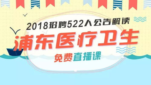 上海礼仪兼职群招聘兼职礼仪，机会难得，你准备好了吗？