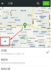 如何正确设置店铺导航地址及地图定位？